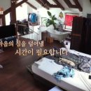 다도민박 이미지