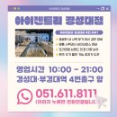 아이어필안경원 | 덱스 안경 래쉬 클리프트(Clift)