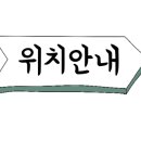 롯데마트계양점 맞은편 이미지