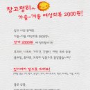 여성의류 - 강동구 구천면로 242 | 여성의류