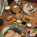 탐라탕