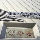 창원 구산성지 이미지