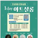 은살롱 이미지