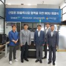 성진산업㈜ 이미지