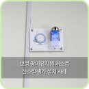 보령창미유치원
