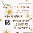 롱캠