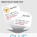 데이타클루 이미지