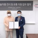 서울강남유통 서울파이낸스