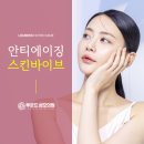 연산성모의원 이미지