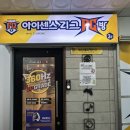 아이센스리그PC 수원경희대점 | 수원 경희대 실내데이트 추천 "아이센스리그PC방 수원경희대점" 음식에 진심인 영통역 PC방
