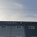 티앤에프코리아 네이버블로그