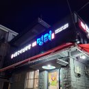 이종구낙지세상미아점 네이버블로그