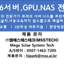 (주)엠에스테크 이미지