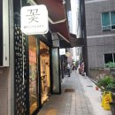 견생냥품 무인24시 동탄 영천동점 | [동탄 오산동]24시 무인꽃집 × 가격&amp;디자인 예쁜 "케빈플라워"