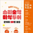 쩍
