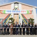 대평경로당 이미지