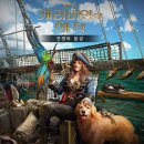 와이즈펫 주식회사 이미지