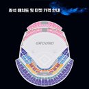 불꽃야구 :: 구. 최강 몬스터즈 현. 불꽃 파이터즈 창단 첫 직관 노스포 후기