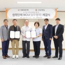 강일병원 이미지