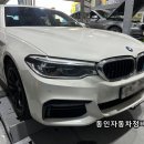 내차부