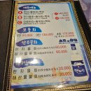 보물선횟집 | 보물선횟집 - 제주 동한두기 맛집