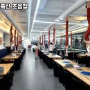 동방야채 이미지