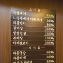 돌배기집인천 | 부평역 맛집, 진짜 맛있는 차돌박이 돌배기집 부평점 후기