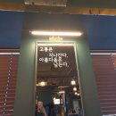 스트롱짐 화산 4호점 이미지