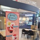 오니기리와이규동대전 | 카이스트 학생식당 카이마루와 미술관 넙죽이 캐릭터 샵 일반인 이용