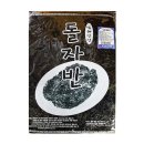 진흥 이미지
