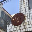 공작세탁소 이미지