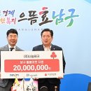 ㈜나눔 이미지