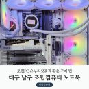 온누리PC 이미지