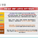전농34 이미지