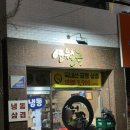 성북-종암-1476 | 월곡동 냉삼 맛집 영월곡 1인분 9,900원의 초가성비 종암동 고기집 인생 냉삼 등극