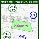 광안초등 이미지