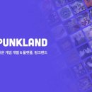 동아펑크 이미지