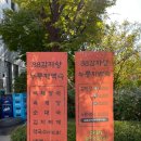 휘경88 이미지