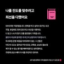 자발적 읽기를 위한 자녀독서코칭2 | 읽는 힘이 곧 사는 힘: 울트라 리딩으로 완성하는 5가지 성장 인생 공식 - 문해력·주의력·자신감...