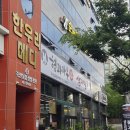 밥 잘하는 형 | 대구칠곡맛집 어디? 칠곡 삼계탕 잘하는 형과아우누룽지 칠곡점 후기