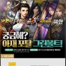 그린사이트