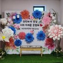 묵현초등학교병설유치원 이미지