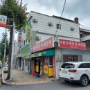 단골사