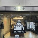 로컬바틀샵 | 제주 기념품 전통주 로컬술 전문 바틀샵 제주수울 공항근처