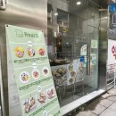 미니스톱 계양구청점 이미지