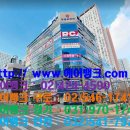 대영프라자 이미지