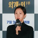 신선 - 공주시 원당3길 36 | 신선