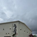 율하4로L 이미지