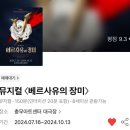 베르사유노래짱