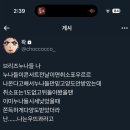 주래 | 갈테야테야,콘서트에갈테야.